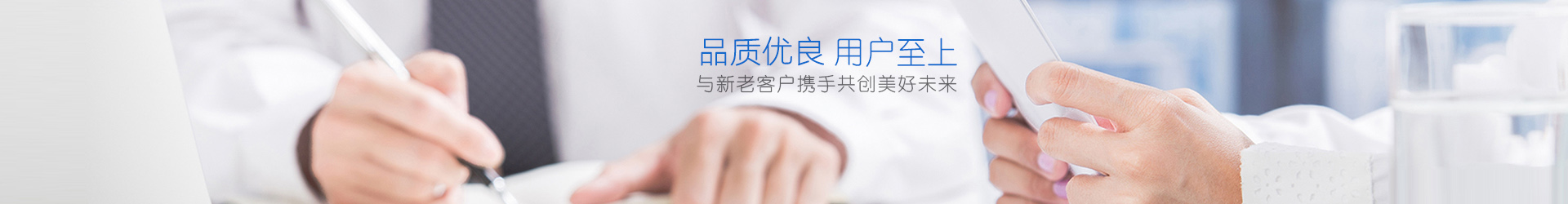 五（wǔ）金轉軸